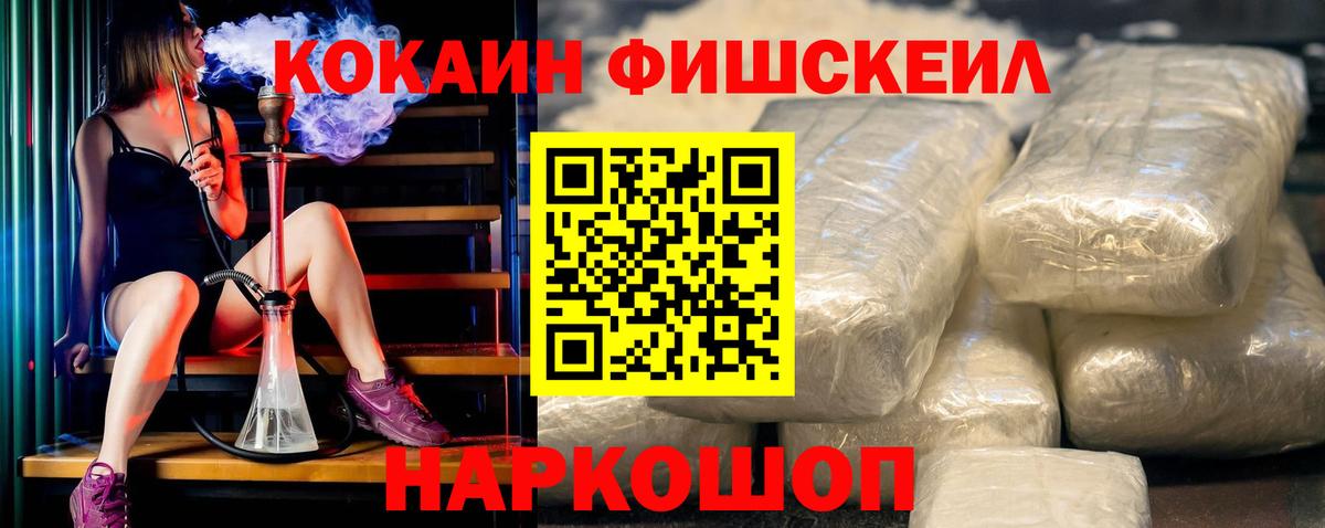 КОКАИН 97% Алексеевка