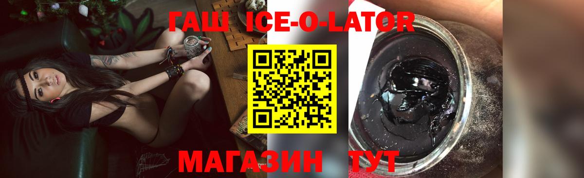 Меф   ГЕРОИН  MDMA  Cocaine  Альфа ПВП СОЛЬ   Алексеевка  ГАШИШ  Вход с VPN  Конопля  Магазины продажи наркотиков 