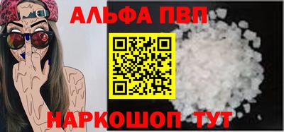 каннабис Абакан