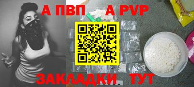 каннабис Абакан