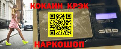 молекула духа Абинск