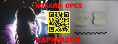 молекула духа Абинск