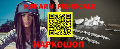 каннабис Абакан