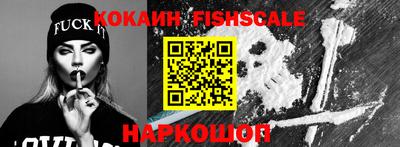 каннабис Абакан