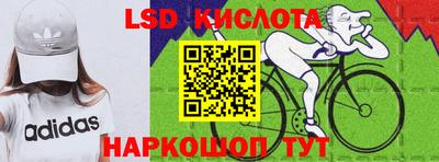 молекула духа Абинск