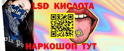 молекула духа Абинск