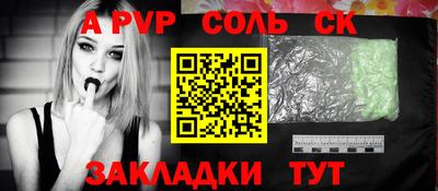 каннабис Абакан