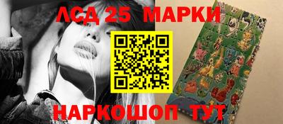 молекула духа Абинск