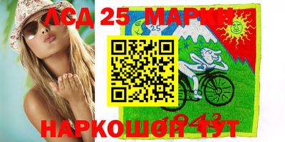 молекула духа Абинск