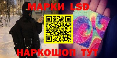 молекула духа Абинск