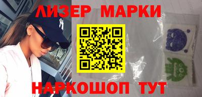 молекула духа Абинск