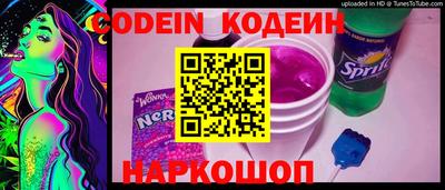 каннабис Абакан