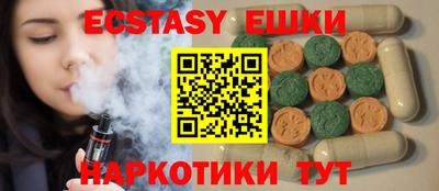 каннабис Абакан