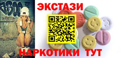 кокаин колумбия Еманжелинск