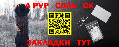ALPHA PVP Азнакаево