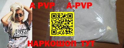 ALPHA PVP Азнакаево
