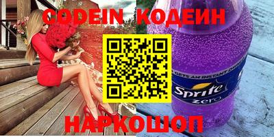молекула духа Абинск