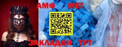 ALPHA PVP Азнакаево