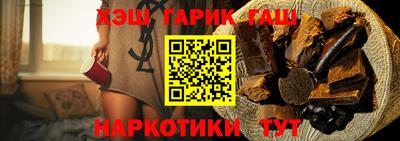 каннабис Абакан