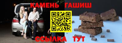 каннабис Абакан