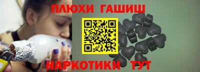 каннабис Абакан
