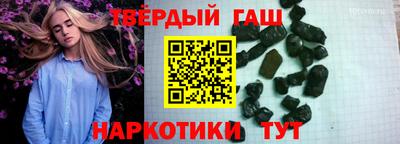 каннабис Абакан