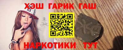каннабис Абакан