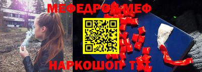каннабис Абакан