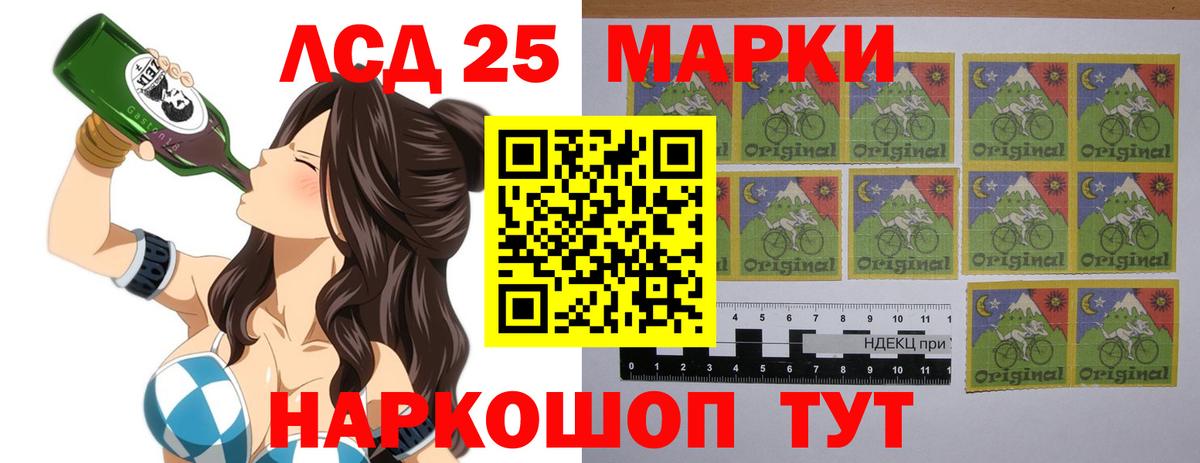 ЛСД экстази ecstasy Алексеевка