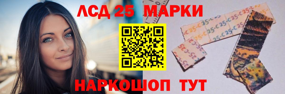Алексеевка  Лсд 25 экстази  Вход с VPN  LSD-25 экстази ecstasy 