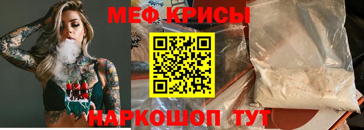 Алексеевка  МЯУ-МЯУ VHQ  МЕФ  Вход с VPN  МЕФ 
