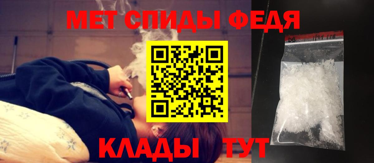 Метамфетамин витя Алексеевка