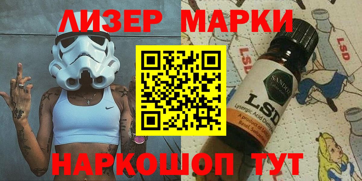 Марки 25I-NBOMe 1,5мг  Вход с VPN  Алексеевка 